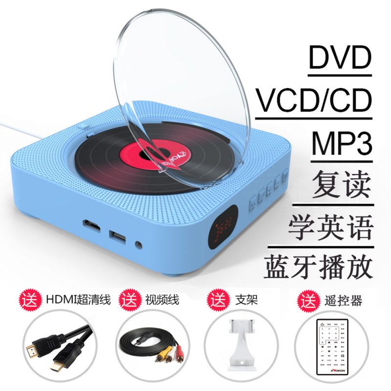 Portable CD Player with Bluetooth Home Audio Boombox with Remote Control FM Radio Built-in HiFi Speakers DVD blue