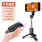 Portable Mini Q10s Selfie  Stick 10 M Wireless Remote Control Design Integrated Multi-function Bluetooth-compatible Tripod Q11Stainless Steel Rod 74CM