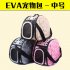 Portable Pet Handbag Carrier Comfortable Travel Carry Bags For Cat Dog Puppy Small Animals  apricot Medium 42   28   30
