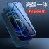Protective Case Film Full screen Ultra thin 360 All inclusive Tempered Protective Film Cover For Iphone 12 black