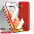 Protective Case Film Full screen Ultra thin 360 All inclusive Tempered Protective Film Cover For Iphone 12 black
