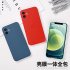 Protective Case Film Full screen Ultra thin 360 All inclusive Tempered Protective Film Cover For Iphone 12 black
