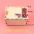 Pupil Creative Science Lab Invent Material DIY Mechanical Code Case Stem Toy Wooden