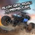 Q145 RC Car Alloy 2 4g 4wd Remote Control Car 1 16 RC Rock Crawler All Terrain Off Road Truck Toy Blue