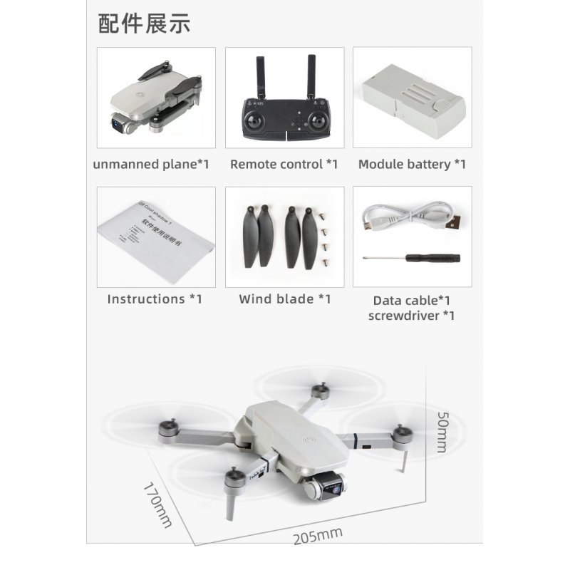 Q8 Brushless Motor GPS Intelligent Return To Home Optical Flow Positioning 4k Aerial Drone 2 battery