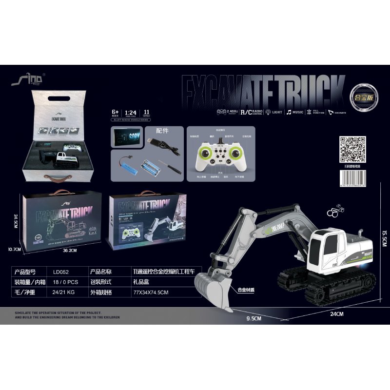 RC Excavator Model for Kids Simulation Electric Excavator RC Engineering Toys