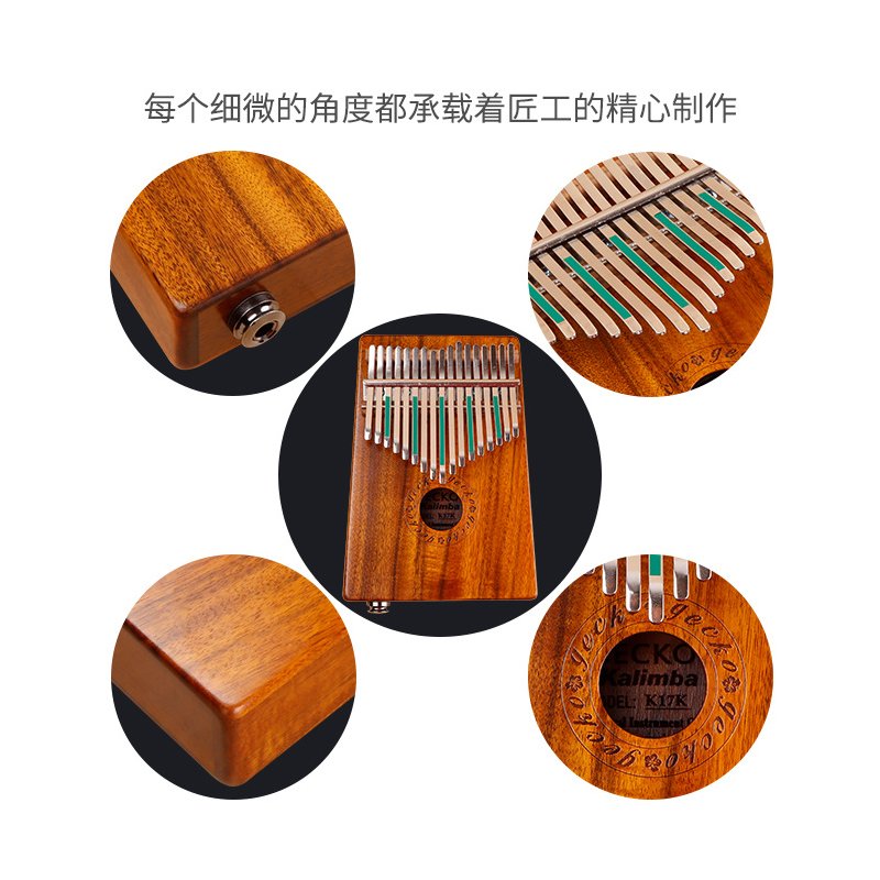 17 Key Thumb Piano Kalimba Toy Acacia Wooden Music Instrument Gift Wood color