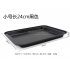 Rectangle Baking Sheet Homemade Cooking Bakeware Non Stick Coating Cake Pizza Bread Making Plate Pan Ovenware Small 24   18   2cm
