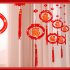 Red Lantern LED Lights With 8 Modes Chinese Characters Garland Curtain Lunar New Year Decoration Spring Festival Decoration USB flash version