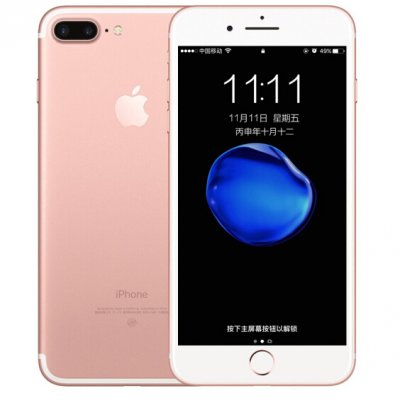 Iphone 7 Plus Used Price Nar Media Kit