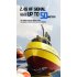 Remote Control Boat Kids 1 72 RC Boat With Built in Rechargeable Battery Controller Charger Dual Motor Toy Boat yellow