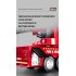 Remote Control Fire Truck 1 18 RC Car Toy With 2 4G Radio Controller USB Charging Cable Fire Truck Toys For Kids Toddlers Boys 1361