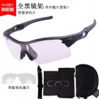 Riding Glasses All-weather Color-changing Cycling Glasses Goggles For Outdoor Sports Mountain Biking