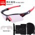 Riding Glasses All weather Color changing Cycling Glasses Goggles For Outdoor Sports Mountain Biking