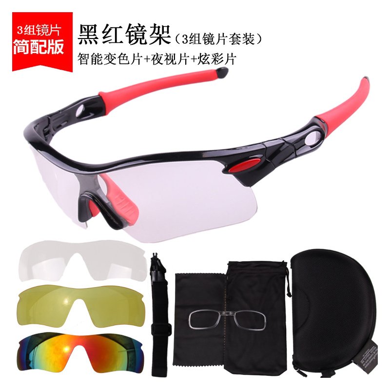 Riding Glasses All-weather Color-changing Cycling Glasses Goggles For Outdoor Sports Mountain Biking