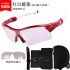 Riding Glasses All weather Color changing Cycling Glasses Goggles For Outdoor Sports Mountain Biking