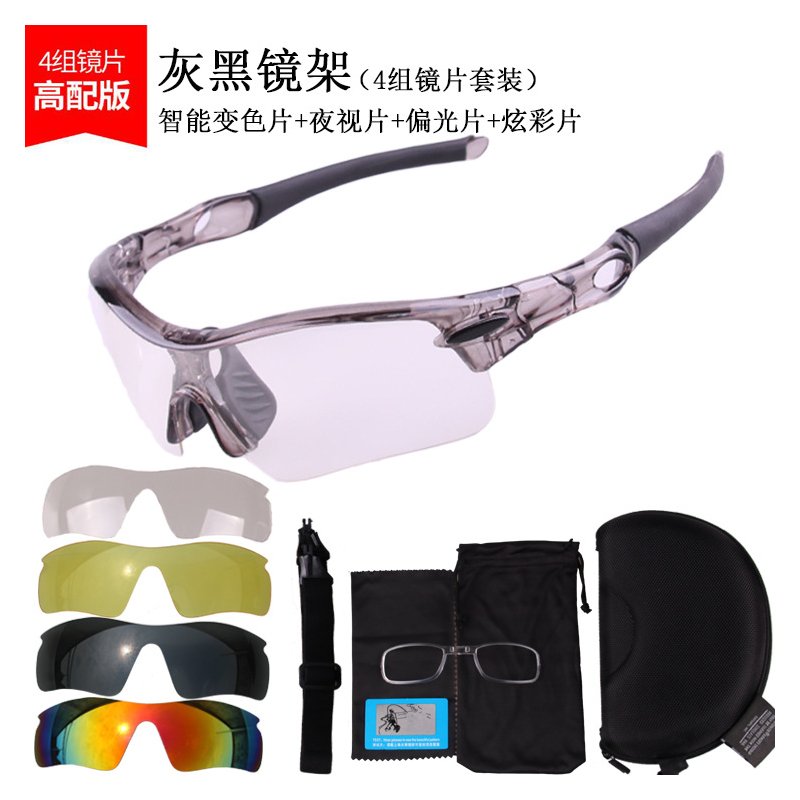 Wholesale Riding Glasses All Weather Color Changing Cycling Glasses Goggles For Outdoor Sports Mountain Biking From China