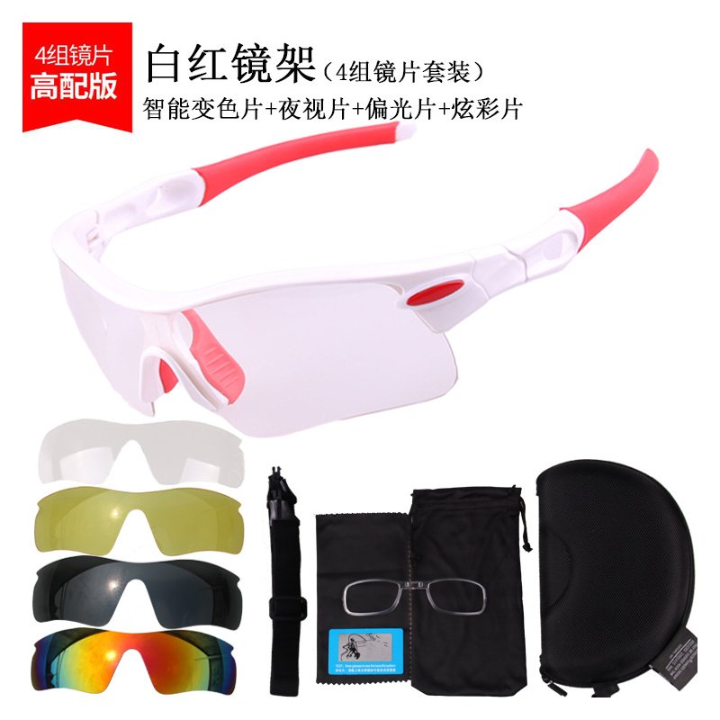 Riding Glasses All-weather Color-changing Cycling Glasses Goggles For Outdoor Sports Mountain Biking