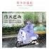 Safety Face Shield 360 Degree Rotated Dust proof Outdoor Riding Visor Cooking Mask purple