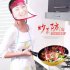 Safety Face Shield 360 Degree Rotated Dust proof Outdoor Riding Visor Cooking Mask purple