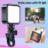 Selfie Light Selfie Video Conference Light Portable LED Light For Cell Phone IPad Laptop Camera fill light