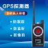 Signal Detector Anti spy Detector K18 Camera Audio Bug GPS Signal Lens Tracker black