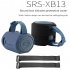 Silicone Cover Case Compatible For Sony Srs xb13 Speaker Band type Portable Audio Protective Soft Case blue