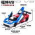 Simulate Alloy Racing Car Model Toy for Ford V8 Collection Home Decoration Blue top