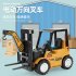 Simulate Forklift Model Truck Toy Rotating Universal Engineering Vehicle As shown