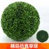 Simulate Plastic Leave Ball Artificial Grass Ball Home Party Wedding Decoration KT5S
