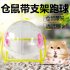 Small Size Running Ball with Bracket for Pet Hamster blue 12cm