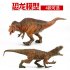 Small Size Solid Therizinosaurus Model Toy Dinosaur Plastic Action Figure Realistic Dinossauro Toys Gift