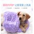 Soft Water Absorption Chenille Bath Towel for Pet Dog Cat Cleaning Massage Washing Purple L