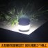 Solar Mosquito Killer Night Light Ultrasonic Outdoor Yard Garden Mosquito Repellent Trapping lamp White light