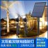Solar Powered LED Lawn Light Waterproof Outdoor Landscape Patio Garden Lawn Solar Spotlight Lamp 1 to 2 6W warm light  3000K 