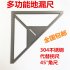 Stainless Steel  Ruler Angle Ruler Multifunctional Floor Drain Ruler Carpenter Measuring Tool As shown
