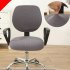 Stretch Office Computer Chair  Seat  Cover Removable Washable Anti dust Desk Chair Seat Cushion Protectors blue