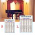 Student Piano Chord Practice Chart Beginner Learning Fingering Poster Teachers Music Lessons Teaching Guide Chart S  21 28cm OPP bag packaged
