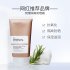 Sunscreen  Cream Skin Protective Isolation Cream Anti aging Moisturizing Spf 30 50ml