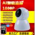 Surveillance Camera WIFI Wireless AI Smart Network Camera High Definition Night Vision Home Remote Monitor v380 white US Plug