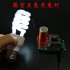 Tesla Coil Set Mini Music Plasma Horn Speaker DIY Electronic Component Parts