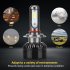These LED car headlight bulbs come with an H7 fitting  Each light produces a whopping 5000 lumen of bright white light to light up the path ahead 