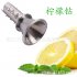 Thicken Mini Manual Stainless Steel Fruit Squeezer Juice Maker for Lemon Orange Silver