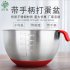 Thicken Silicone Bottom Stainless Steel Bowl woth Handle for Egg Beater Salad Knead Dough  No Cover  24cm Red handle basin  without cover 