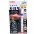 Tire Pen Colorful Styling Waterproof Pen Car truck Tires Tread Metal Permanent Paint Markers white