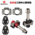 Titanium Alloy Lock Pedal Bicycle Rear Footrest Pedal Foot Pegs Sanpeilin Pedal Lock with Lock Piece Red  steel shaft 