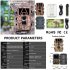 Trail Camera Night Vision Digital Binoculars for Complete Darkness  8K Video 60MP Pictures Camera for Outdoor Scouting PR801