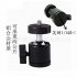 Tripod Gimbal 1 4 Screw Mini Ball Head Small PTZ Micro Single Camera Mount Bracket red