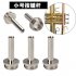 Trumpet Connecting Rod Piston Valve Key Screw for Trumpet Instrument Accessory Silver