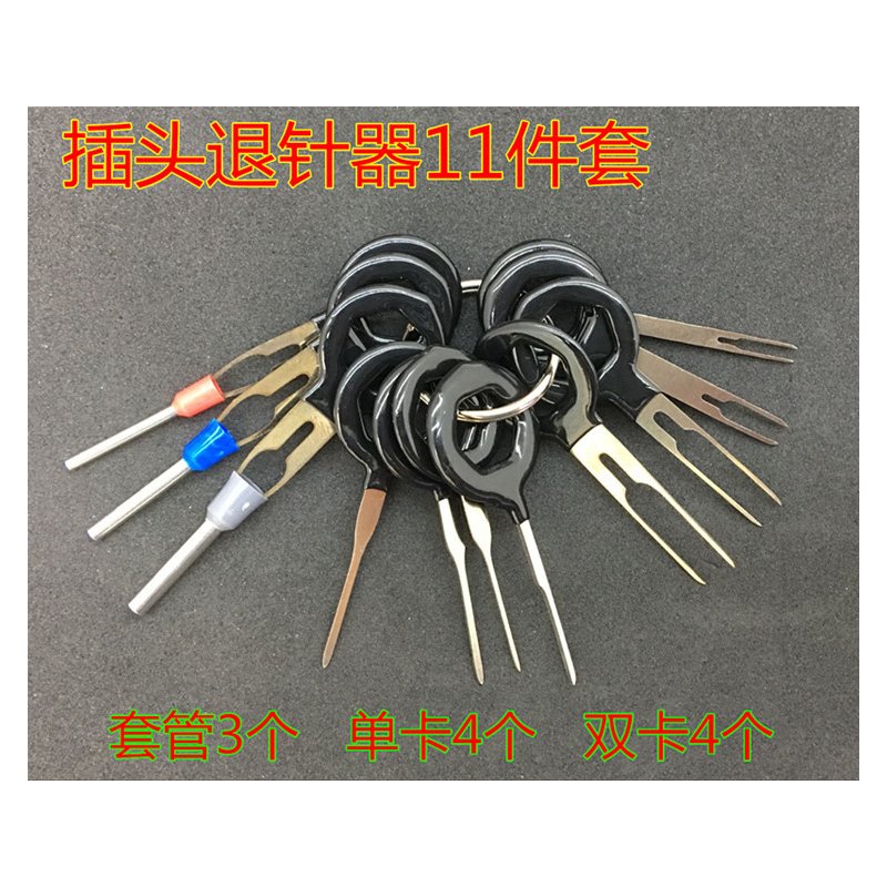 11Pcs/Set Terminal Removal Tools Car Electrical Wiring Crimp Connector Pin Extractor Kit 